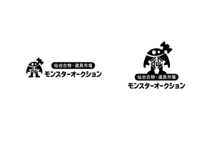 ainogin (ainogin)さんの「仙台古物・道具市場　モンスターオークション」のロゴへの提案