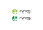 loto (loto)さんの患者会「ふたつば」のロゴマーク（＋団体名ロゴタイプ）への提案