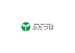 loto (loto)さんの患者会「ふたつば」のロゴマーク（＋団体名ロゴタイプ）への提案