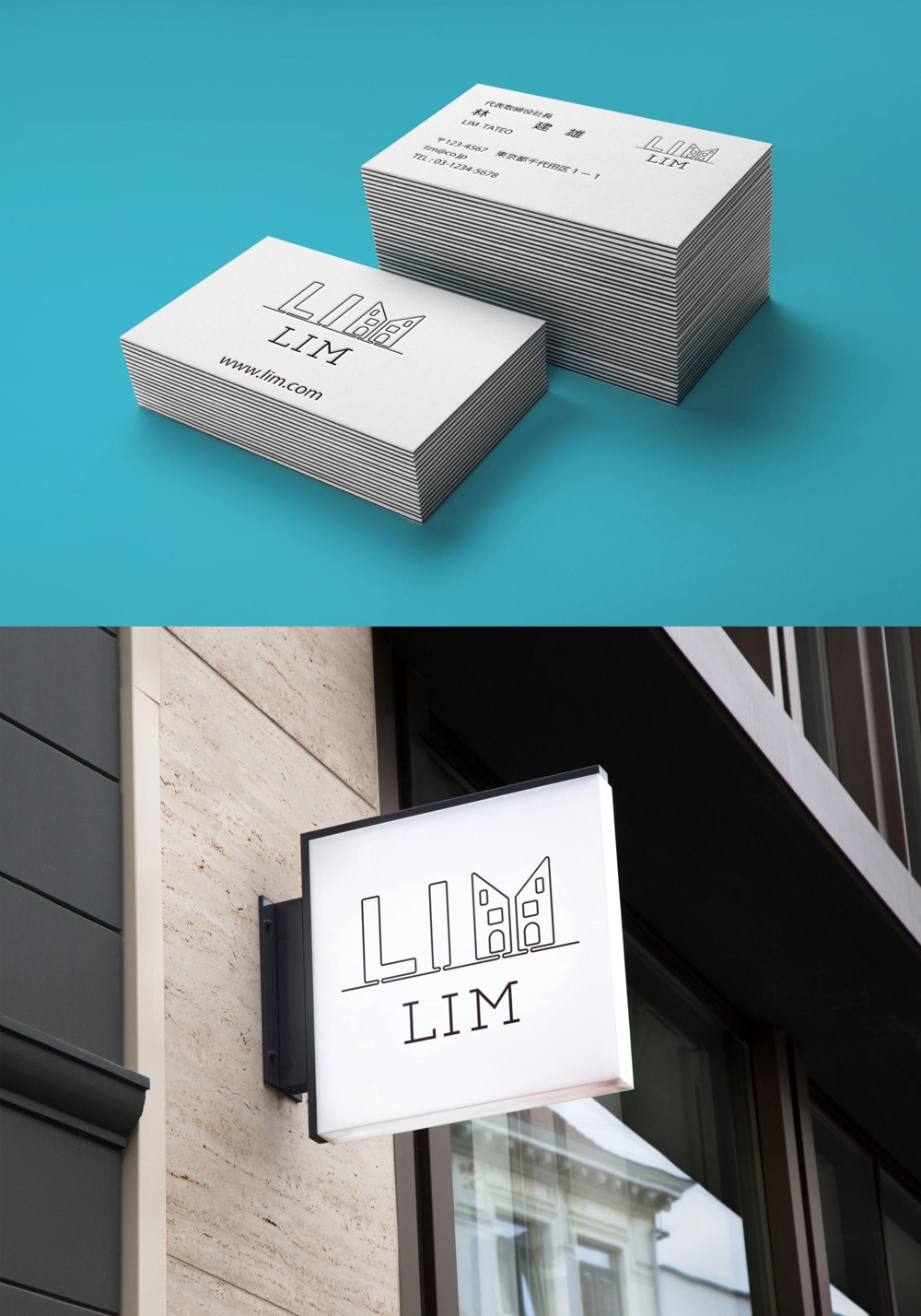 価格が手ごろな建売商品「LIM」ロゴ（Limも可）
