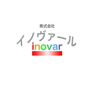 ryo1953さんの「株式会社イノヴァール」のロゴ作成への提案