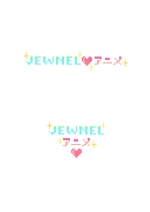 ハレ (hare04)さんのネイルウェアサイト「JEWNELアニメ」のロゴへの提案
