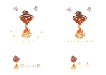 赤星　光流 (yukikaze0213)さんの野外宿泊所　空島のロゴへの提案