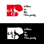 Rei_design (piacere)さんのガトーショコラとバームクーヘェン専門店「Alice in the Tea Party」への提案