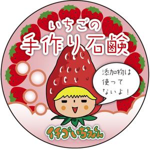 RYO3 (RYO3)さんの手作り石鹸のロゴ作成への提案