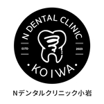 RINA (Itokazumasacaya)さんの【当選確定】新規開院する歯科医院のロゴマーク制作への提案
