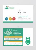 good_3 (good_3)さんの警備会社「有限会社九州中央警備保障」の名刺作成への提案