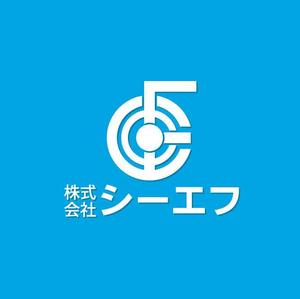 さんの「株式会社シーエフ」のロゴ作成への提案