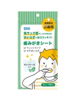 N design (noza_rie)さんの四国紙販売㈱PB製品「SKK歯みがきシート」　パッケージリニューアルへの提案