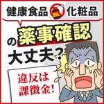 Teru_design (aR_design)さんの【Google広告】薬事コンサルティングの広告バナー作成をお願いします／経験者歓迎への提案