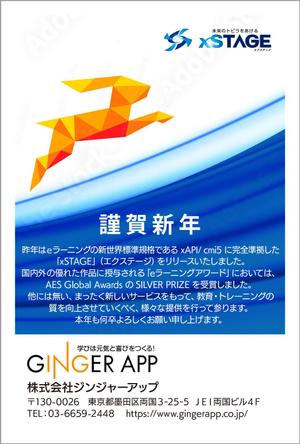 Chirara (chirara)さんの2023年年賀状のデザインを依頼させていただきます。 への提案