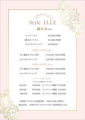 ムラマサ (muramasa_design)さんの健康セラピー「STYLE ELLE」メニュー表への提案