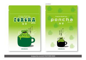 STUDIO ZEAK  (omoidefz750)さんの新形状の日本茶商品「ＰｏｎＣｈａ」（抹茶）ポンチャのパッケージデザインへの提案