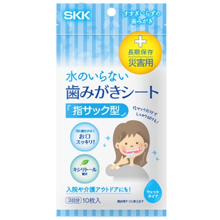 RAMUNE DESIGN STUDIO (ramune33)さんの四国紙販売㈱PB製品「SKK歯みがきシート」　パッケージリニューアルへの提案