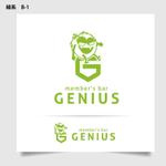O-tani (sorachienakayoshi)さんのBAR「member's bar GENIUS」ロゴへの提案
