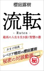 AYA&designs (aya55_design)さんの電子書籍　表紙デザインの制作依頼の仕事への提案