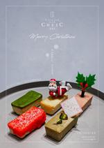 川嶋優衣 (microcavity)さんの2022年クリスマス商品告知案内チラシデザイン募集！！！チーズスイーツ専門店CHEEC541への提案