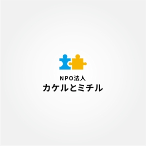 tanaka10 (tanaka10)さんの生きづらさ・育てづらさ支援を行うNPOのロゴ制作（商標登録予定なし）への提案