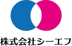 kerberosさんの「株式会社シーエフ」のロゴ作成への提案