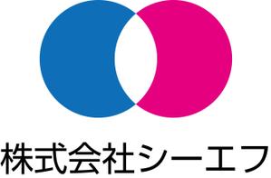 kerberosさんの「株式会社シーエフ」のロゴ作成への提案