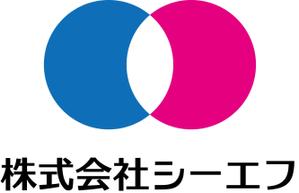 kerberosさんの「株式会社シーエフ」のロゴ作成への提案