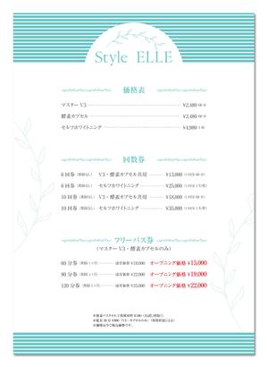 kubo_ta (kubo_ta)さんの健康セラピー「STYLE ELLE」メニュー表への提案