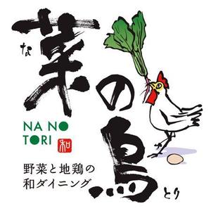 nona_bowさんの新規居酒屋のロゴ作成への提案