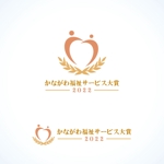 Miyagino (Miyagino)さんの公益社団法人主催『かながわ福祉サービス大賞』のロゴ制作への提案