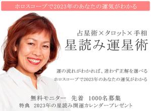 竹内もっちゃん ()さんのランディングページのヘッダーデザインへの提案