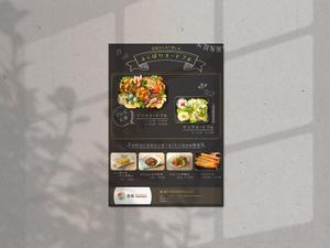 Fuku (fff_rm)さんの惣菜店舗のオードブルのチラシへの提案