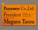 taizou (taizou11)さんの新規会社名刺作成依頼への提案