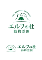 oyama_k (oyama_k)さんの「エルフの杜 動物霊園」のロゴマークデザイン（エルフの杜 動物霊園でのロゴ制作をお願いいたします）への提案