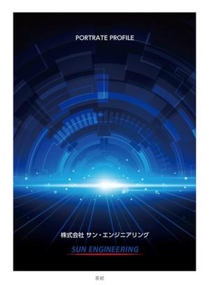 J-DESIGN Collabo. (JD15)さんの会社案内への提案