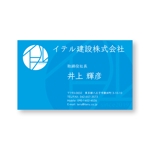 Yuichi KAWANO DESIGN (yukawakawa)さんのイテル建設株式会社のロゴの修正、名刺のレイアウト作成（3人分）への提案