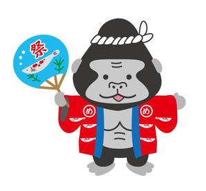 sachi (sachi-365)さんのめだか祭りのイメージキャラクター募集への提案