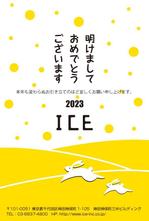 yamaad (yamaguchi_ad)さんのスマホサービス運営会社の年賀状デザイン依頼への提案