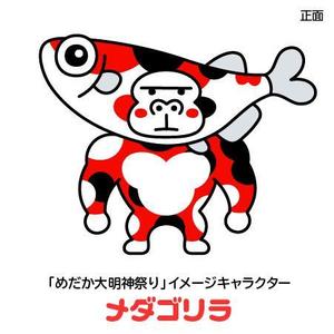 とし (toshikun)さんのめだか祭りのイメージキャラクター募集への提案