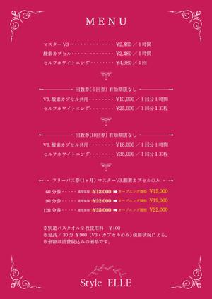io graphics (io-graphics)さんの健康セラピー「STYLE ELLE」メニュー表への提案