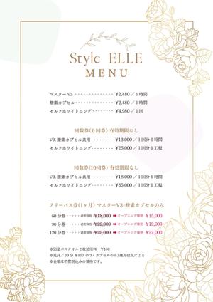 io graphics (io-graphics)さんの健康セラピー「STYLE ELLE」メニュー表への提案