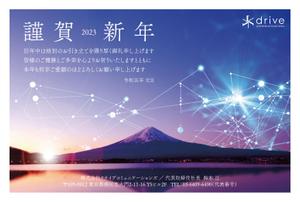 みやびデザイン (miyabi205)さんのビジネス用年賀状の裏面デザインへの提案