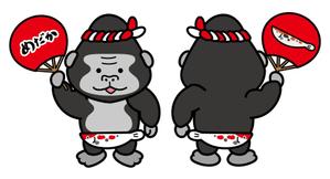 sachi (sachi-365)さんのめだか祭りのイメージキャラクター募集への提案