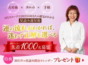 千葉 麻美 (DoremoLP)さんのランディングページのヘッダーデザインへの提案