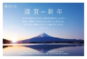 みやびデザイン (miyabi205)さんのビジネス用年賀状の裏面デザインへの提案