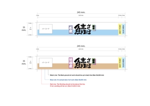 大澤 海斗 (Kaito_type)さんのサバ缶2種の側面ラベルのデザインへの提案