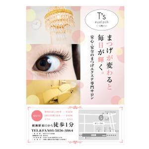 yosuke0703 (yosuke-0703)さんのまつげエクステ専門店ポスターデザインへの提案