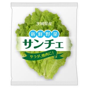 MT (minamit)さんのサンチュのパッケージへの提案
