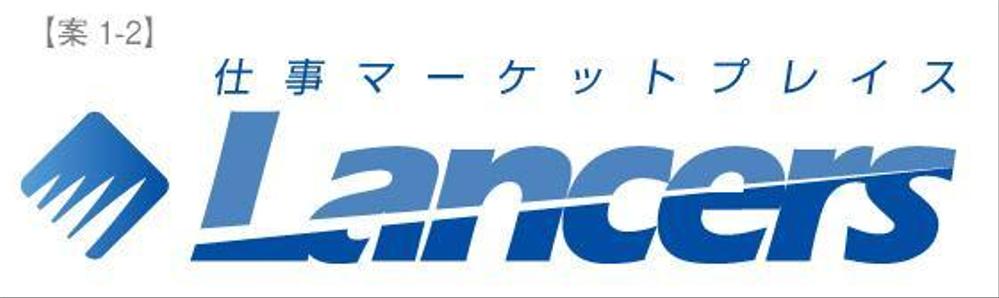 Lancers のロゴ制作