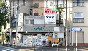 PAUSE (pause)さんの不動産「訳アリ物件買い取り」の看板デザインへの提案