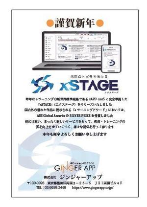 yumeko ()さんの2023年年賀状のデザインを依頼させていただきます。 への提案
