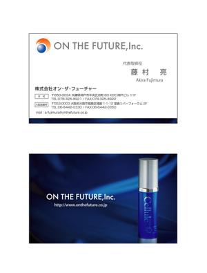 さんの名刺リニューアル作成依頼！「ロゴデータ有り」への提案